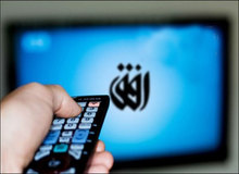 
زیر و بم شبکه افق