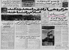 محمد منتظری ممنوع الخروج شد