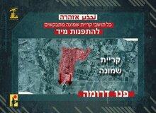 هشدار حزب‌الله به ساکنان شمال اسرائیل: تخلیه کنید و به جنوب بروید