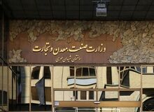 اسامی اعضای کارگروه انتخاب وزیر صمت+دولت چهاردهم