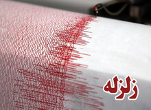 زمین لرزه 3.4 ریشتری شهر روداب سبزوار را لرزاند
