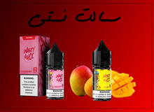 سالت و جویس ویپ و پاد