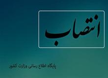 علیار اسکندری نسب به سمت معاون استاندار و فرماندار ویژه شهرستان رفسنجان منصوب شد