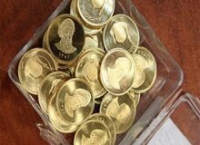 سکه در بازار ریخت/ سکه گرمی ۹۴۴ هزار تومان قیمت خورد