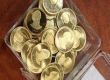 سکه در بازار ریخت/ سکه گرمی ۹۴۴ هزار تومان قیمت خورد