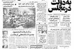 رضا قطبی و جعفریان از تلویزیون استعفا کردند
