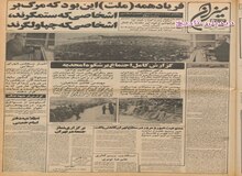 آیت الله منتظری: از عکس و اسم من بعنوان شعار استفاده نکنید