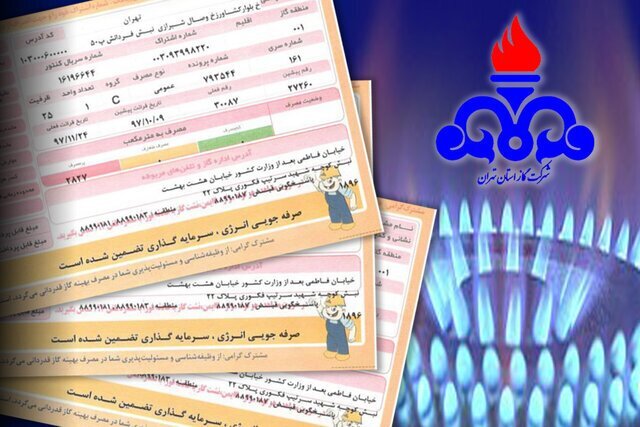 اعلام تعرفه‌های مصوب گاز بها برای سال ۱۴۰۲: تعرفه پله‌های ۱۱ و ۱۲ به ترتیب ۵ و ۶ هزار تومان شد
