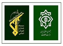 اطلاعات و اطلاعات سپاه استان گیلان: اعضای حزب جاسوس بهائیت بازداشت شدند