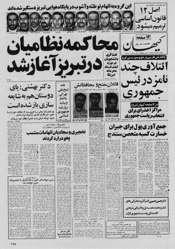 در روزهای منتهی به اولین انتخابات ریاست جمهوری‌، روزنامه ها چه نوشته بودند؟