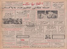 در جنوب و شمال کشور، شهرک های توریستی ساخته میشود/ آغاز مطالعه  هیات بلژیکی برای ایجاد شهرک‌های توریستی در مناطق جنوبی و شمالی ایران 