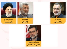 علیرضا زاکانی امروز «انصراف» می دهد؛ قاضی زاده هاشمی و جلیلی بزودی...
