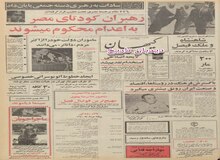 آلمان و یونان کارگر ایرانی استخدام می کنند