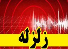 5 زلزله پیاپی «فاریاب» کرمان را لزراند