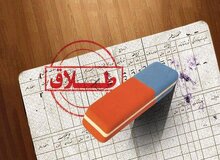 واکنش سازمان ثبت احوال به انتشار آمار عجیب «نسبت طلاق به ازدواج»