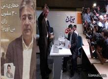 روایت خواندنی از نامزد شدن ناصر حجازی در انتخابات ریاست جمهوری