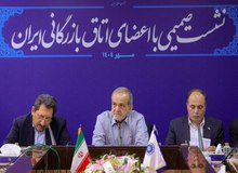 پزشکیان: هدف اسنپ‌بک، ‌محدود کردن فروش نفت ایران است