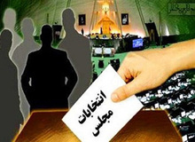 آخرین نتایج انتخابات در تهران/ نبویان ۵۴۵ هزار و ۸۰۵ / رسایی ۴۴۶ هزار و ۹۱۰ / قالیباف ۴۰۹ هزار و ۸۰۸ رای
