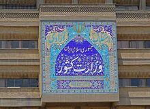 پیش‌ثبت‌نام انتخابات میان دوره‌ای مجلس از ۱۳ دی آغاز می‌شود