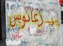 جزییات نقش جن‌گیرها در تصمیمات مسئولان!
