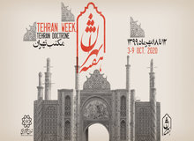 هفته تهران با نکوداشت شمیران آغاز و با گرامیداشت ری به پایان می رسد