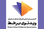 نامه انجمن وی‌اودی خطاب به پزشکیان/ ابراز نگرانی از وضعیت نابه‌سامان تنظیم‌گری