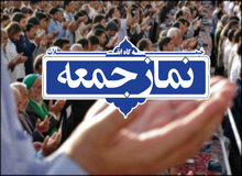 نماز جمعه تهران پس از ۲۰ ماه وقفه، این هفته برگزار می شود