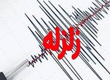 زلزله ۳.۷ ریشتری قلعه خواجه را لرزاند