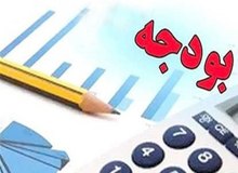 لایحه بودجه 97 بدون هیچ کسری با 368 هزار میلیارد تومان بسته شده است
