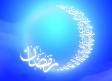 احتمال رؤیت هلال ماه مبارک رمضان در جمعه‌شب ضعیف است