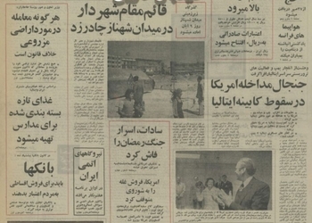 نیروگاه‌های اتمی ایران اوائل برنامه هفتم به کار می افتد/ رآکتورهای اتمی ایران در خط ساحلی شمال و جنوب نصب خواهد شد