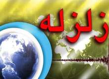 زلزله شدید کابل را لرزاند
