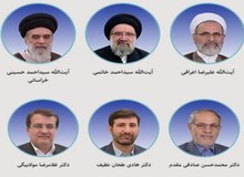 دوره عضویت ۶ عضو شورای نگهبان به پایان می‌رسد