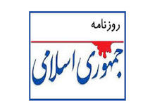 کنایه روزنامه جمهوری اسلامی به آن کسی که ریش‌اش را بخاطر زندانی شدن فائزه هاشمی نتراشید