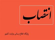 زاهد محمودی به سمت فرماندار شهرستان اهر منصوب شد
