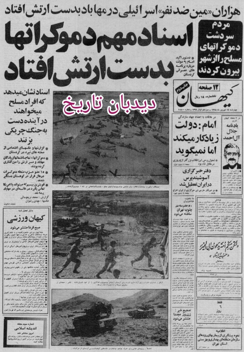 اعلام خطر وزارت کشاورزی در مورد صید ماهی در دریای شمال