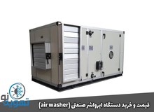 ایرواشر
