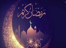عضو ستاد استهلال: پنجشنبه سوم فروردین اول رمضان خواهد بود