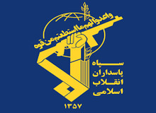 بیانیه سپاه در پی اقدام تروریستی در گلزار شهدای کرمان