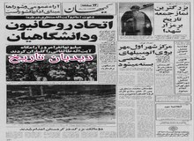  دوستان محمد منتظری پس از خلع سلاح حفاظت فرودگاه، او را با خود بردند!