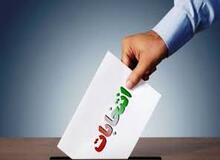 آمار عجیب ایران در شفافیت هزینه‌های انتخاباتی
