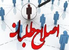 نامه سرگشاده جمعی از اصلاح‌طلبان به سیدمحمد خاتمی/ جزییات