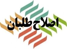 چرا اصلاح‌طلبان خود را  بازنده زودهنگام انتخابات ۹۸ می دانند / شورای سیاست گذاری در دو راهی لیست دادن یا ندادن