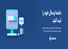 رادکام؛ دو دهه تجربه در توسعه نرم‌افزار و خدمات وب