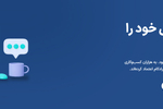 رادکام؛ دو دهه تجربه در توسعه نرم‌افزار و خدمات وب