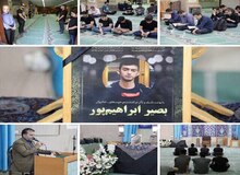 دانشگاه امیرکبیر:یک دانشجو به دلیل ایست قلبی درگذشت
