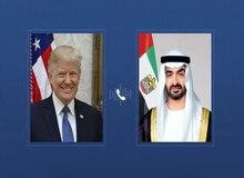 رایزنی تلفنی محمد بن‌زاید و ترامپ درباره تنش‌های منطقه 