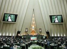 طرح «تأمین امنیت بانوان در برابر خشونت» در مجلس اعلام وصول شد

