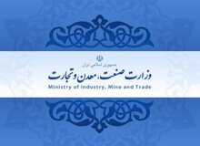الزام مدیران استانی وزارت صنعت به آموزش روش های مبارزه با پولشویی