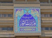 ارگان مطبوعاتی جریان اصولگرا: تجمع اعتراضی به ادامه حصر میرحسین موسوی شکست خورد؛ اصلاح طلبان هم حمایت نکردند/ درخواستی برای تجمع شده بود؟
